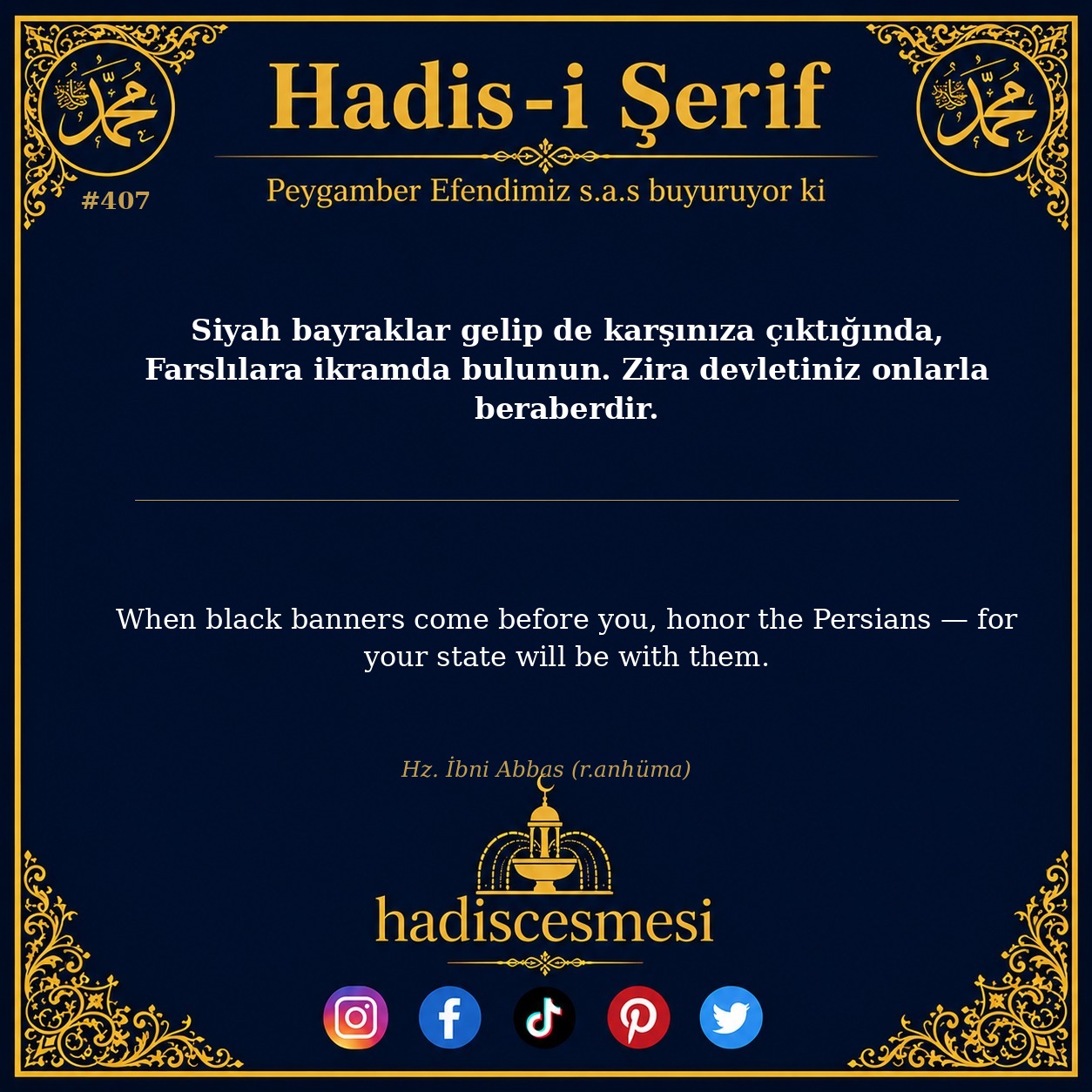 Hadis 0407