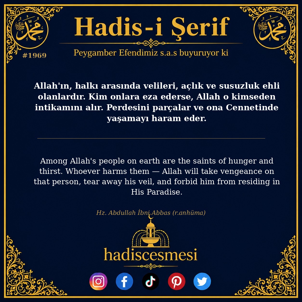 Hadis 1969