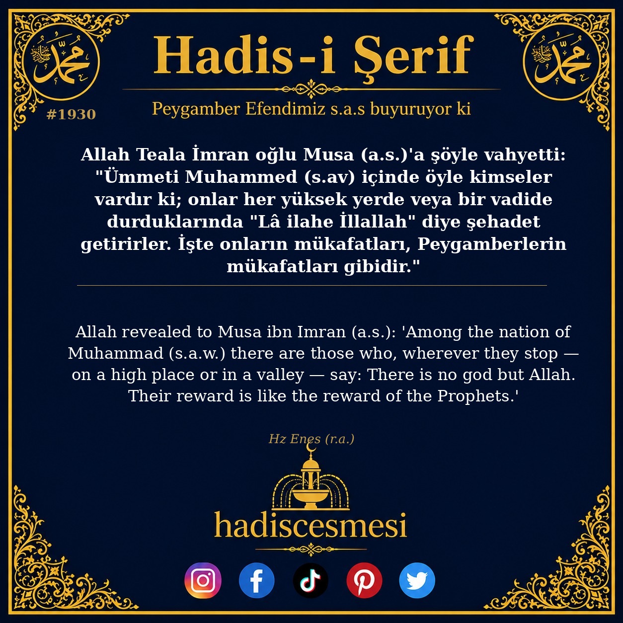 Hadis 1930