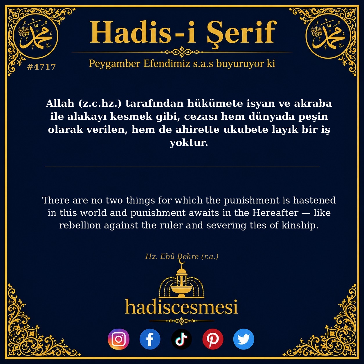 Hadis 4717