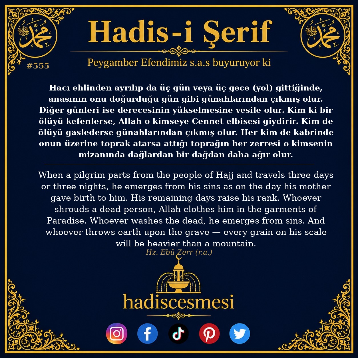 Hadis 0555