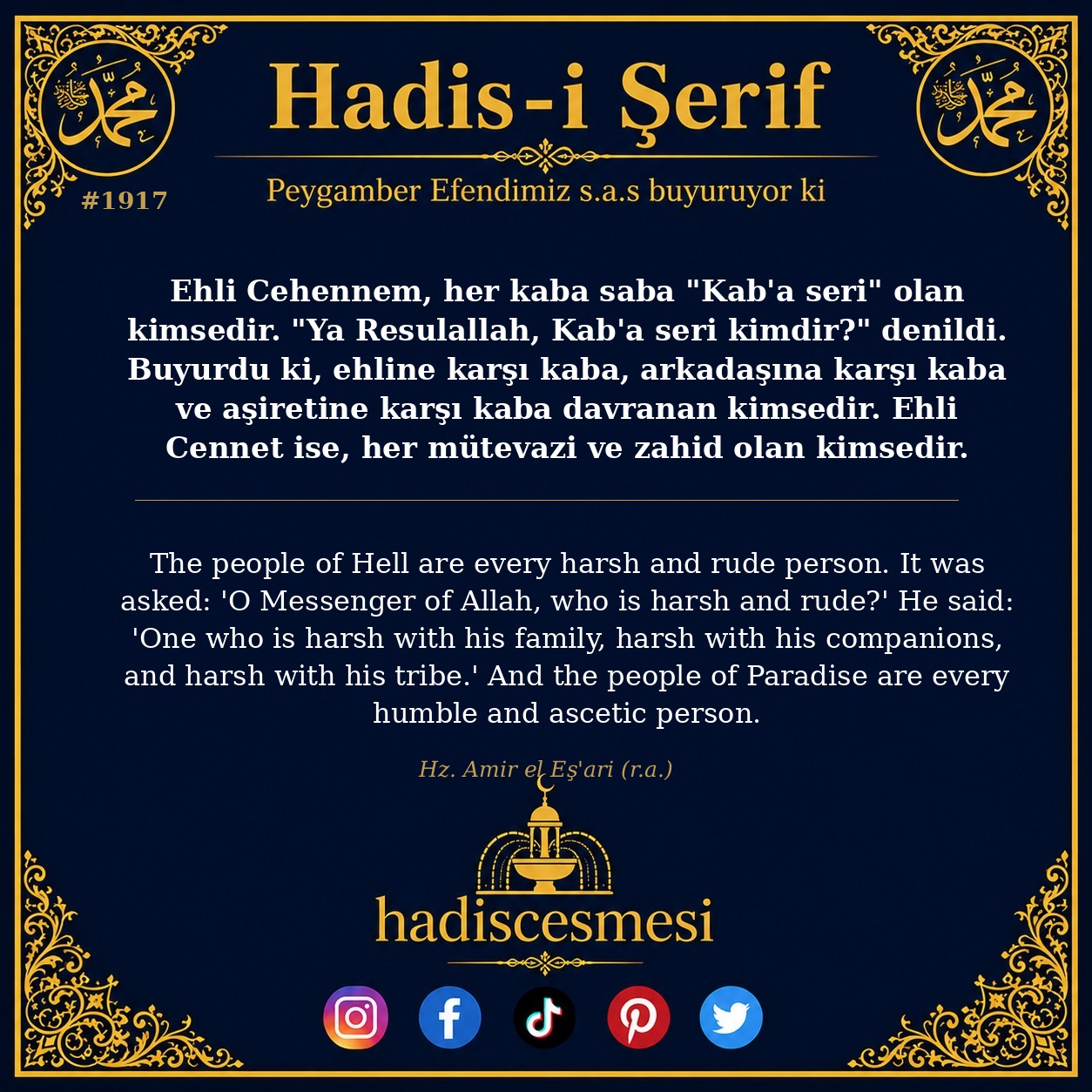 Hadis 1917