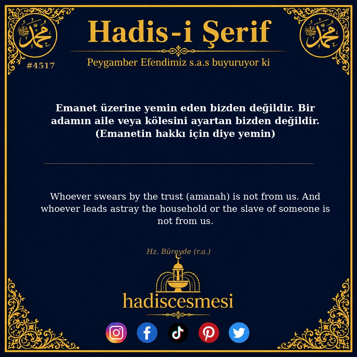 Hadis 4517