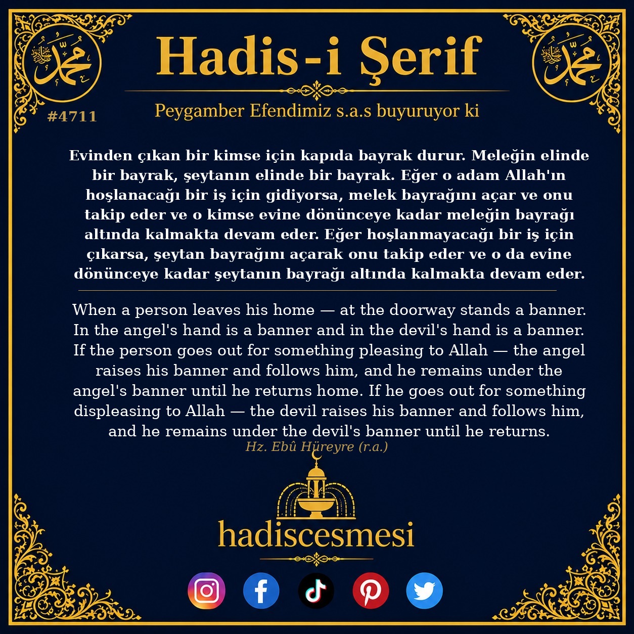 Hadis 4711