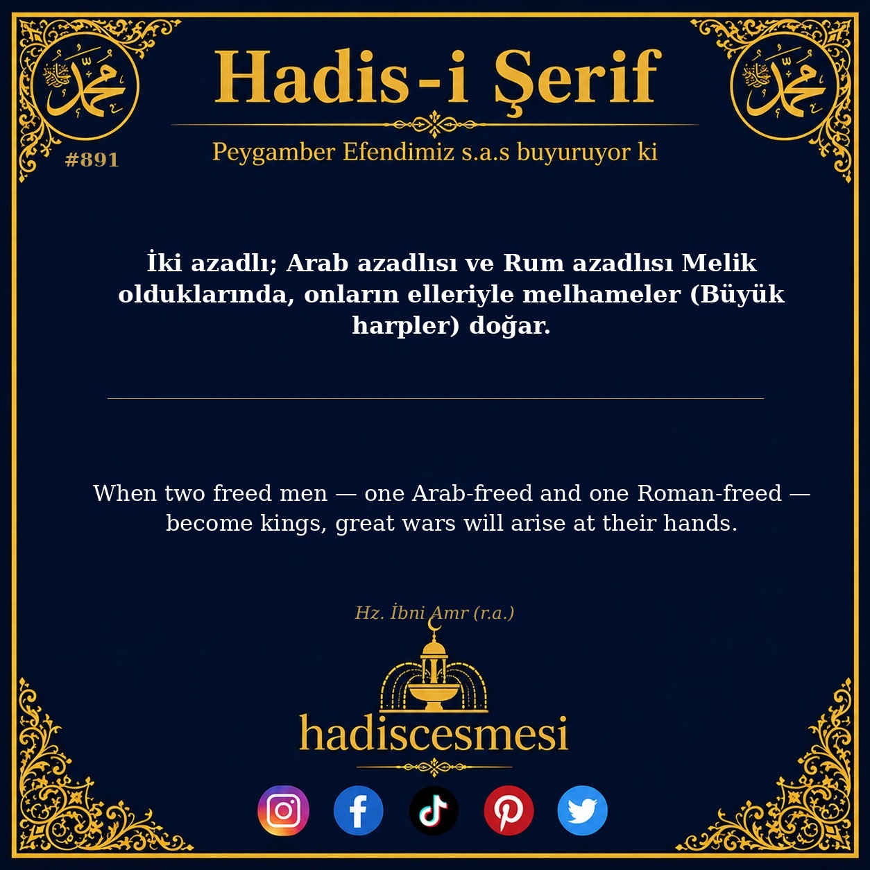 Hadis 0891