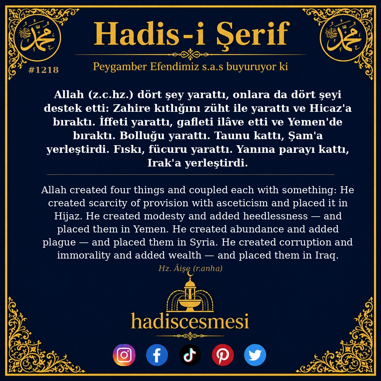 Hadis 1218