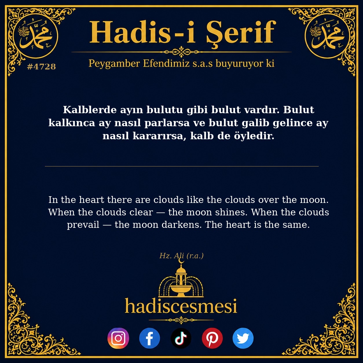 Hadis 4728