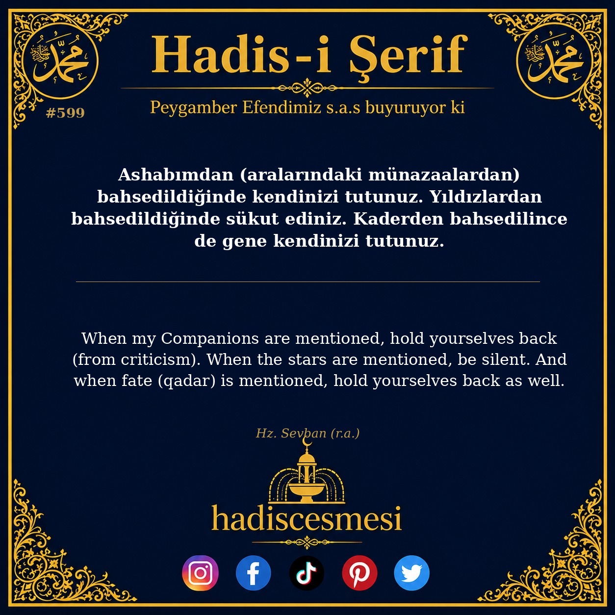 Hadis 0599