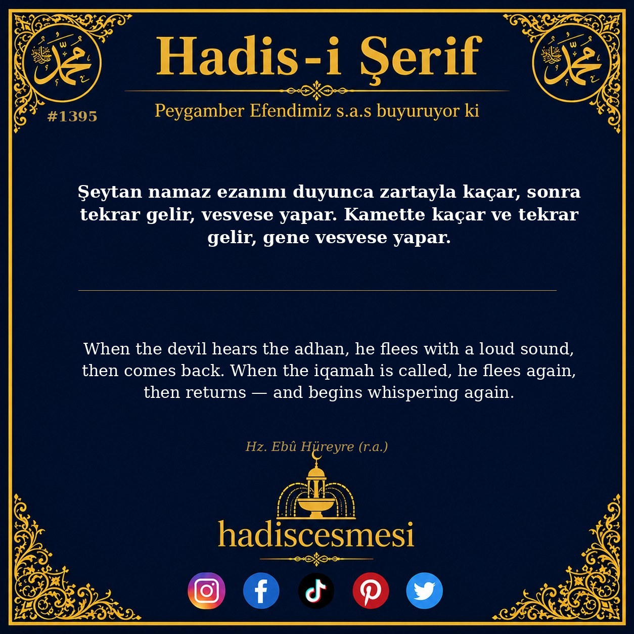 Hadis 1395