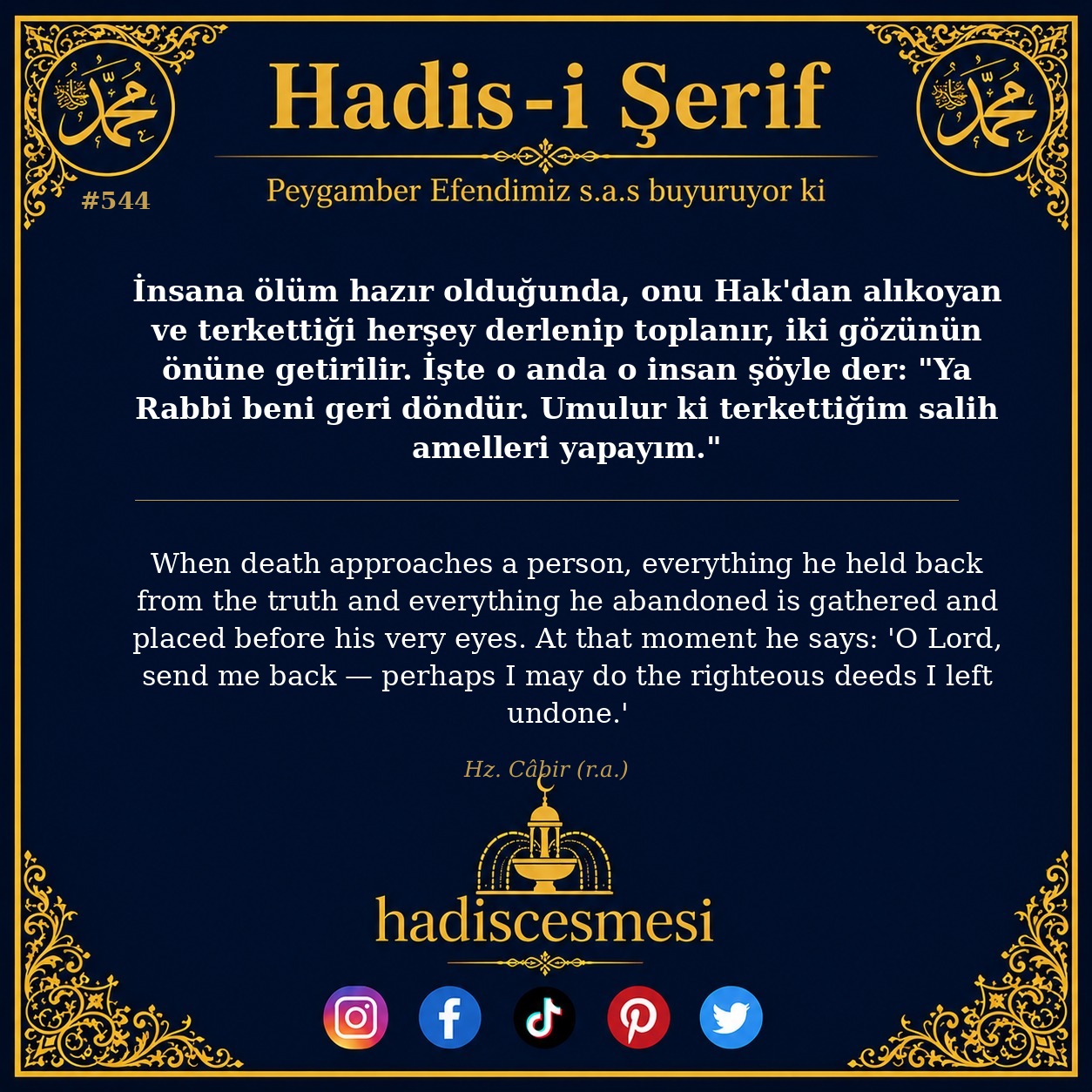 Hadis 0544