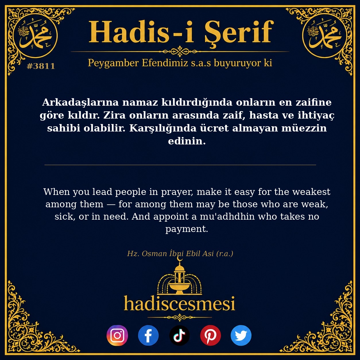 Hadis 3811