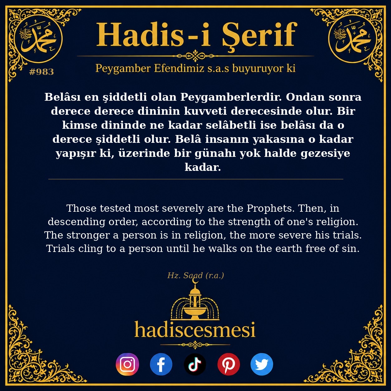 Hadis 0983