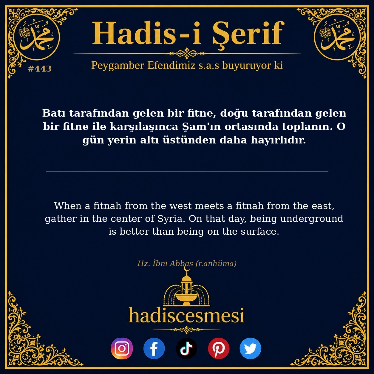 Hadis 0443