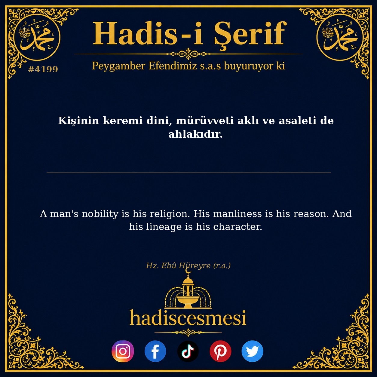 Hadis 4199