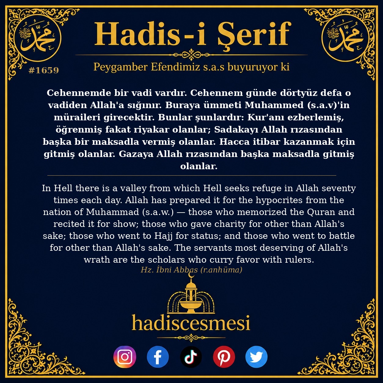 Hadis 1659