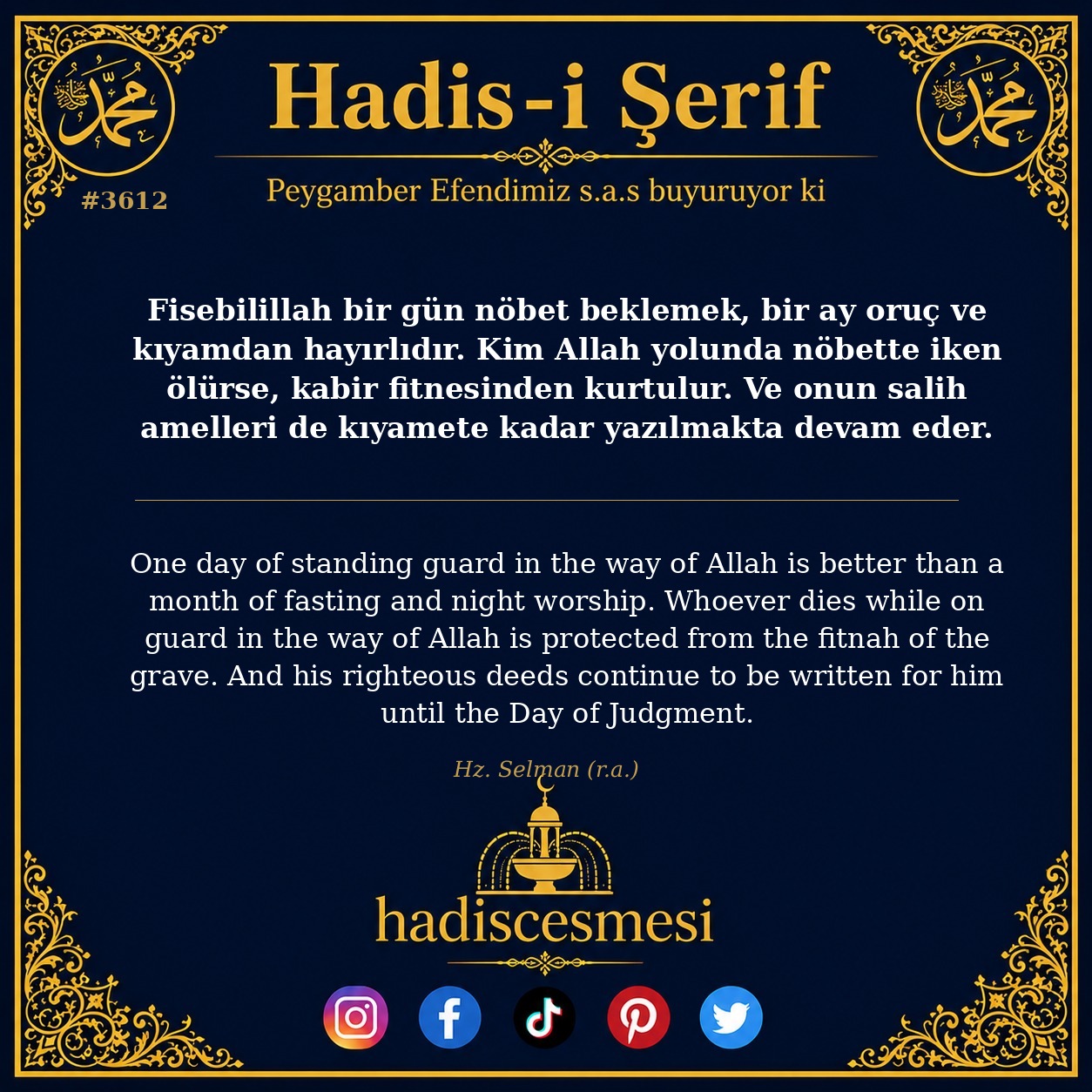 Hadis 3612