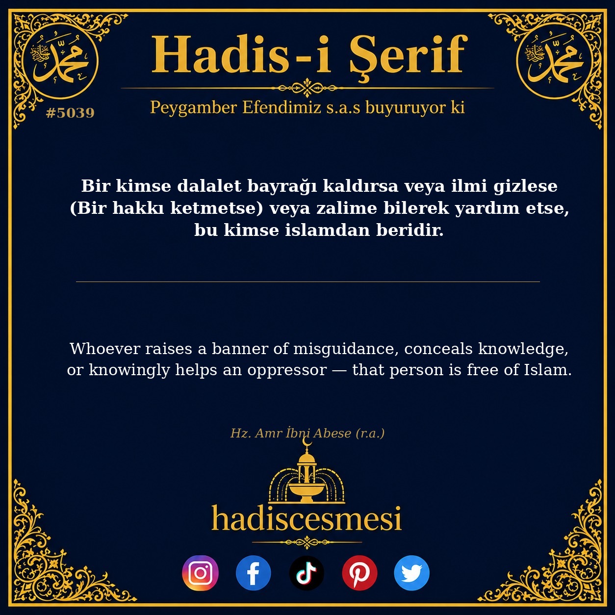Hadis 5039
