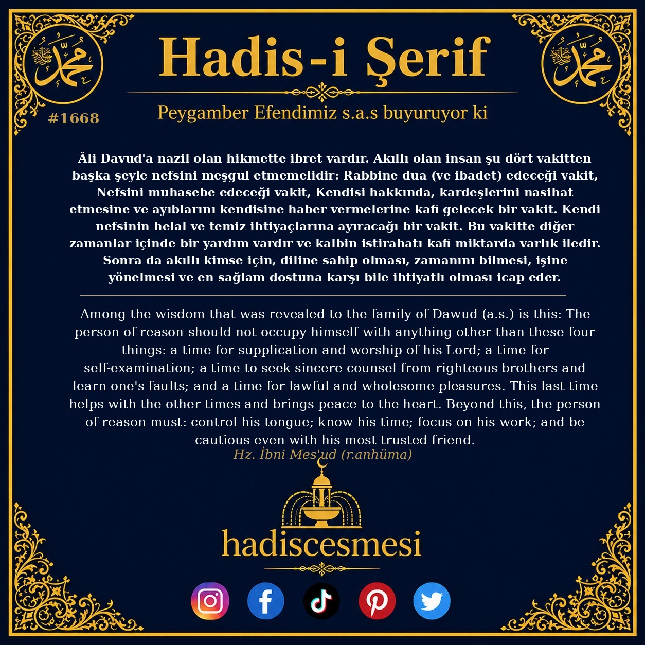 Hadis 1668