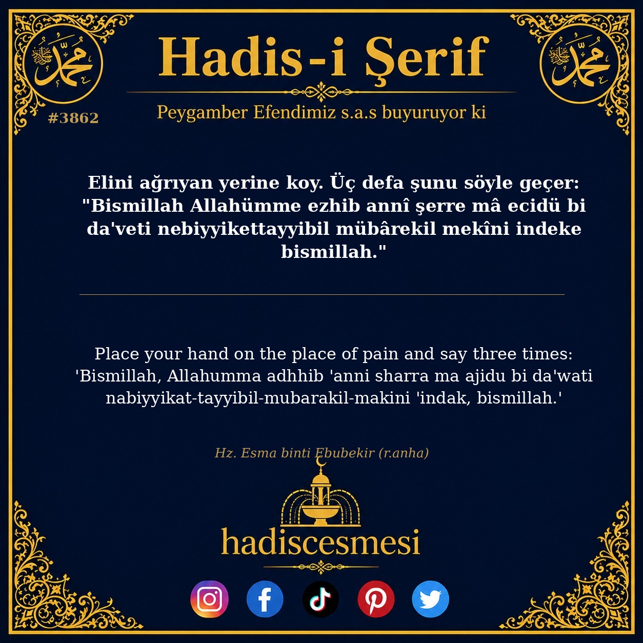 Hadis 3862