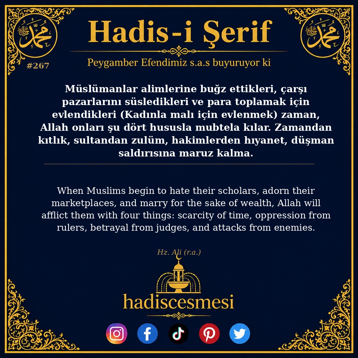 Hadis 0267