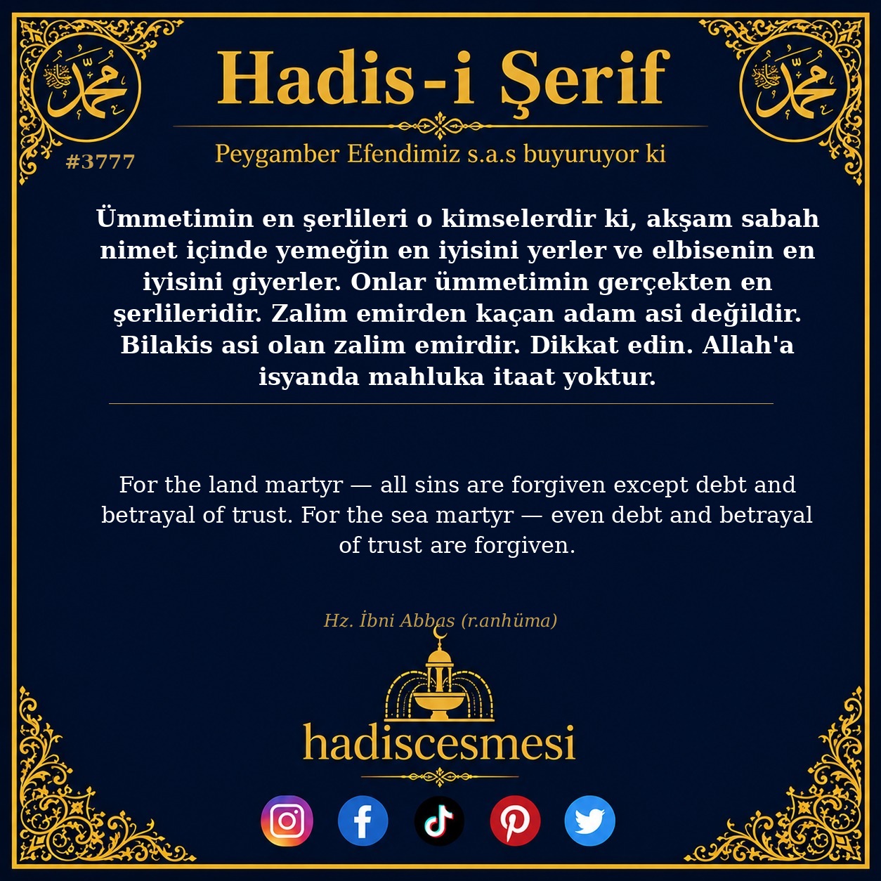 Hadis 3777