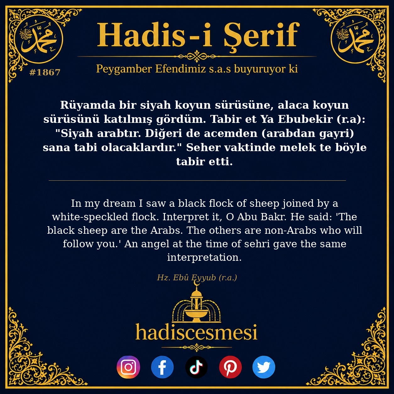 Hadis 1867