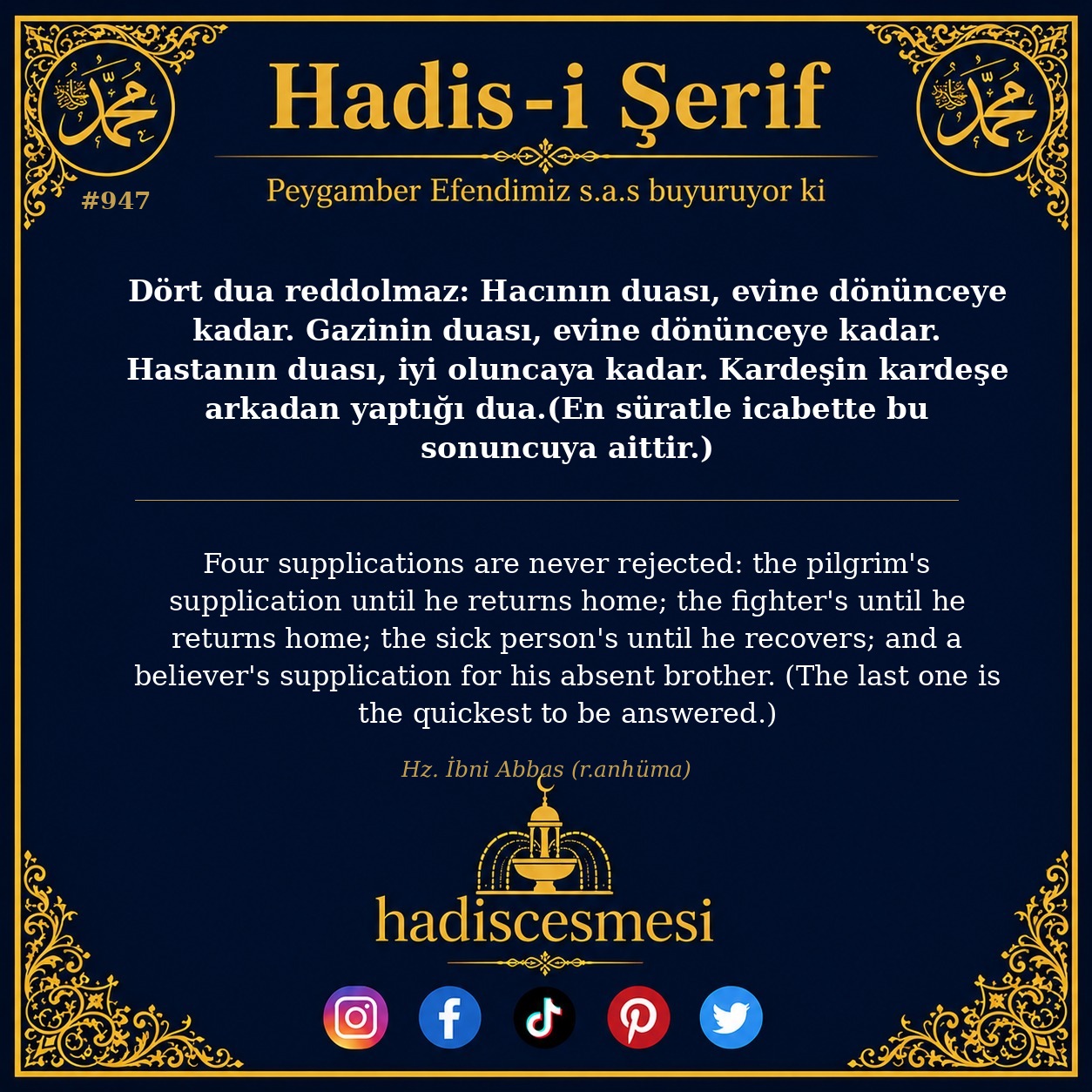 Hadis 0947