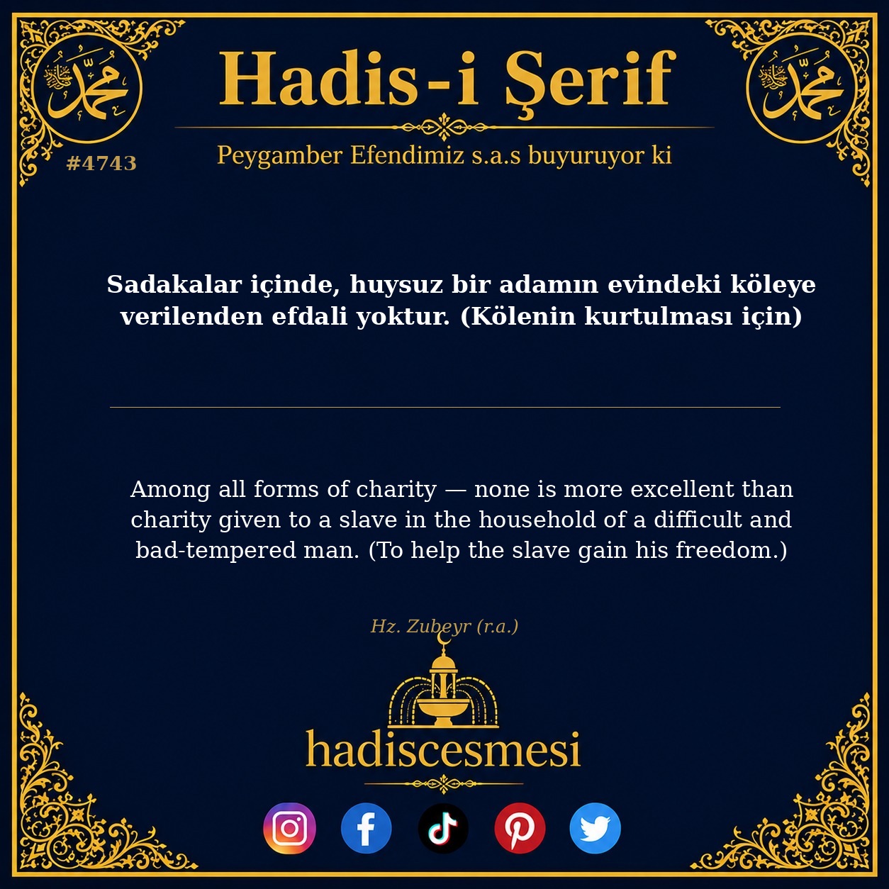 Hadis 4743