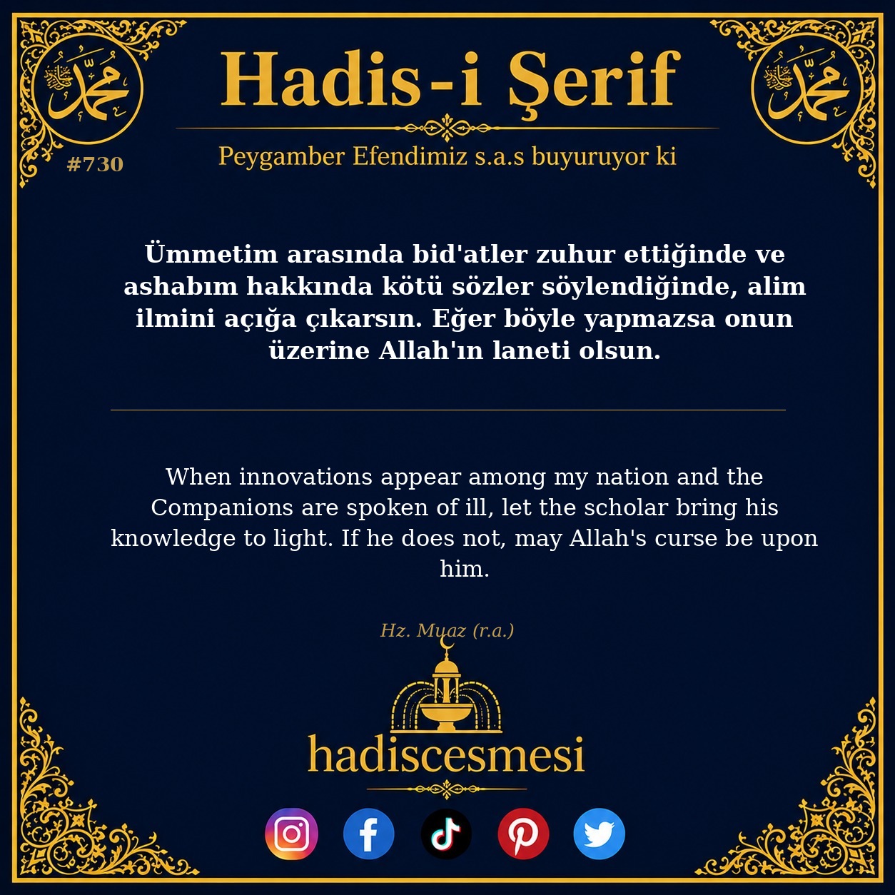 Hadis 0730