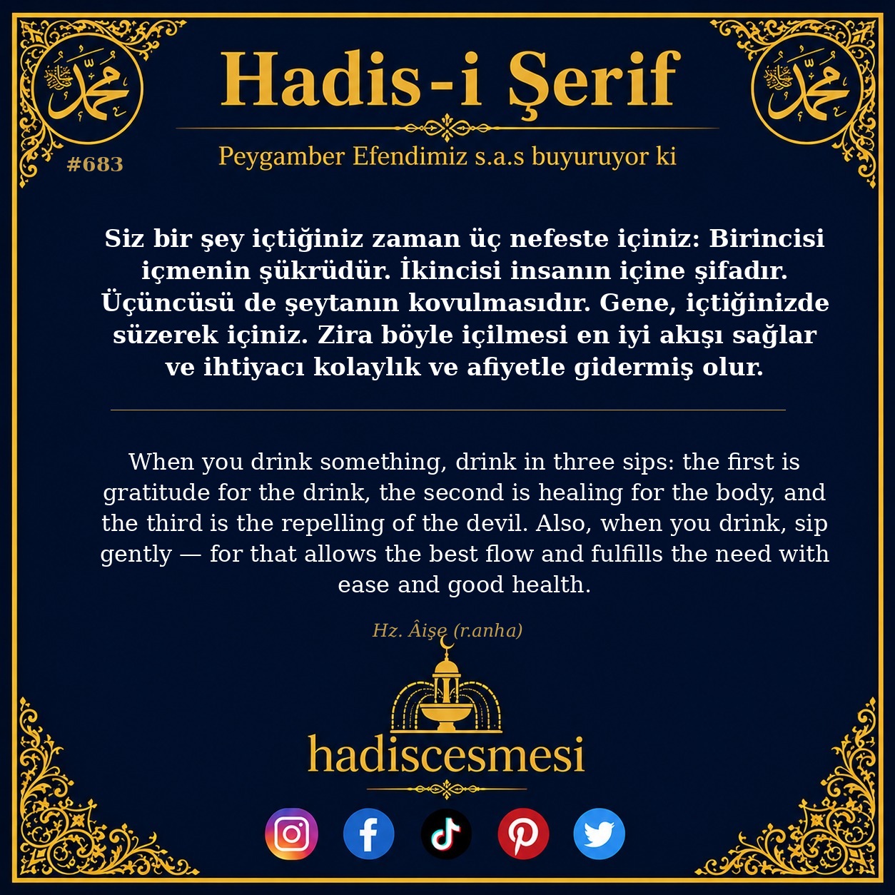Hadis 0683