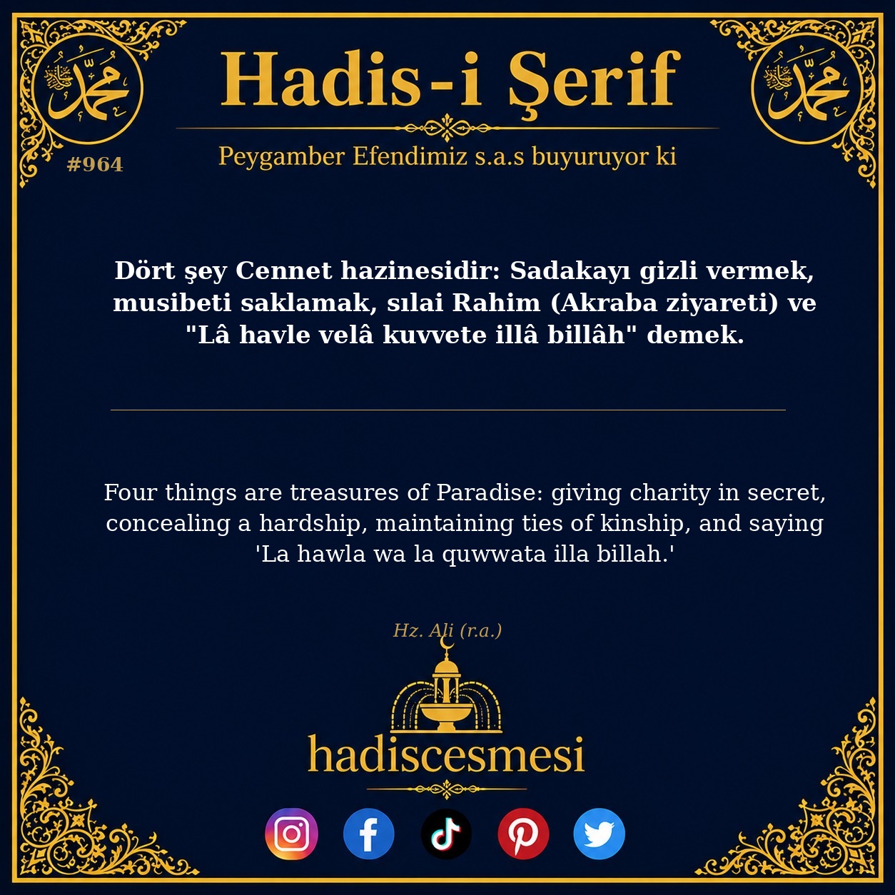 Hadis 0964
