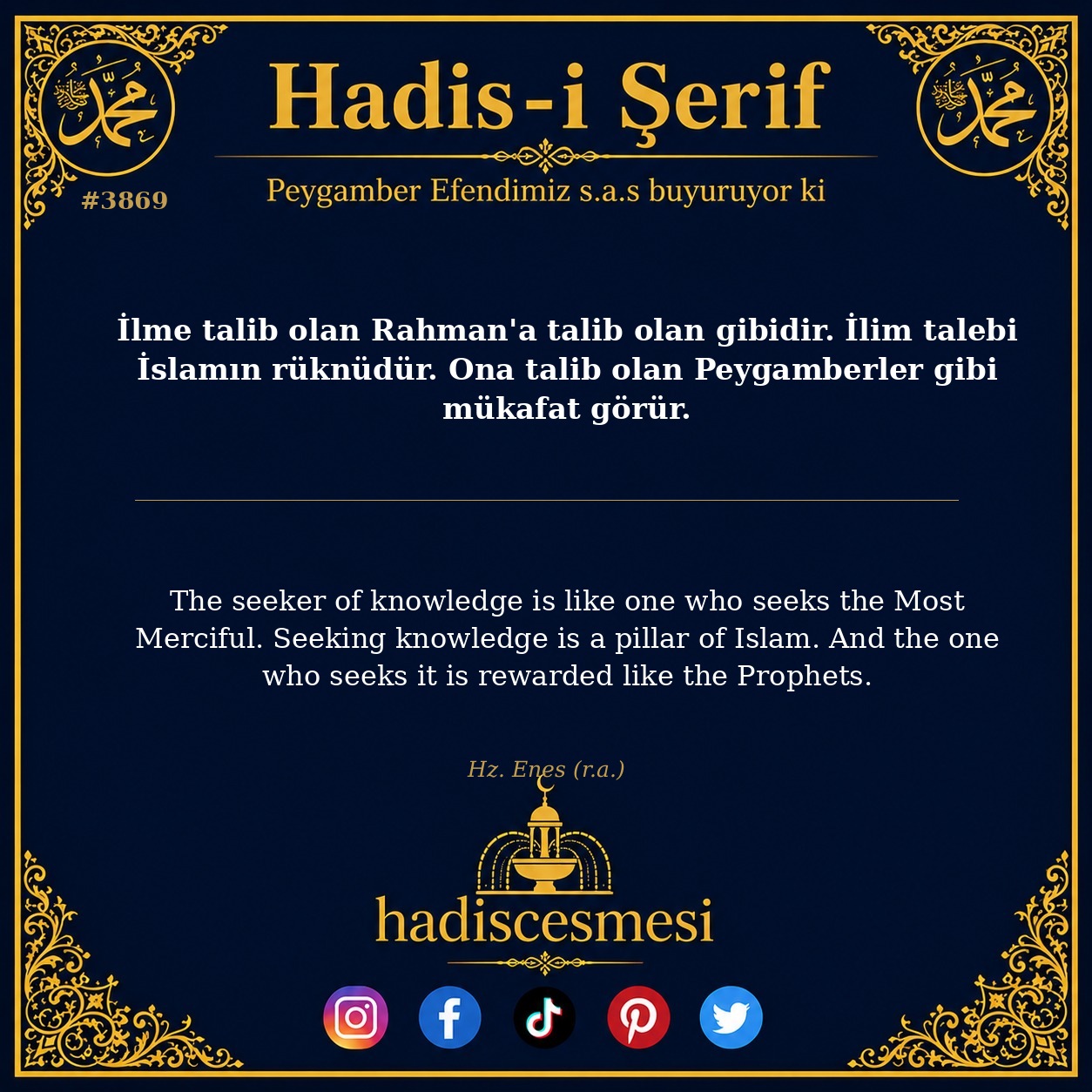 Hadis 3869
