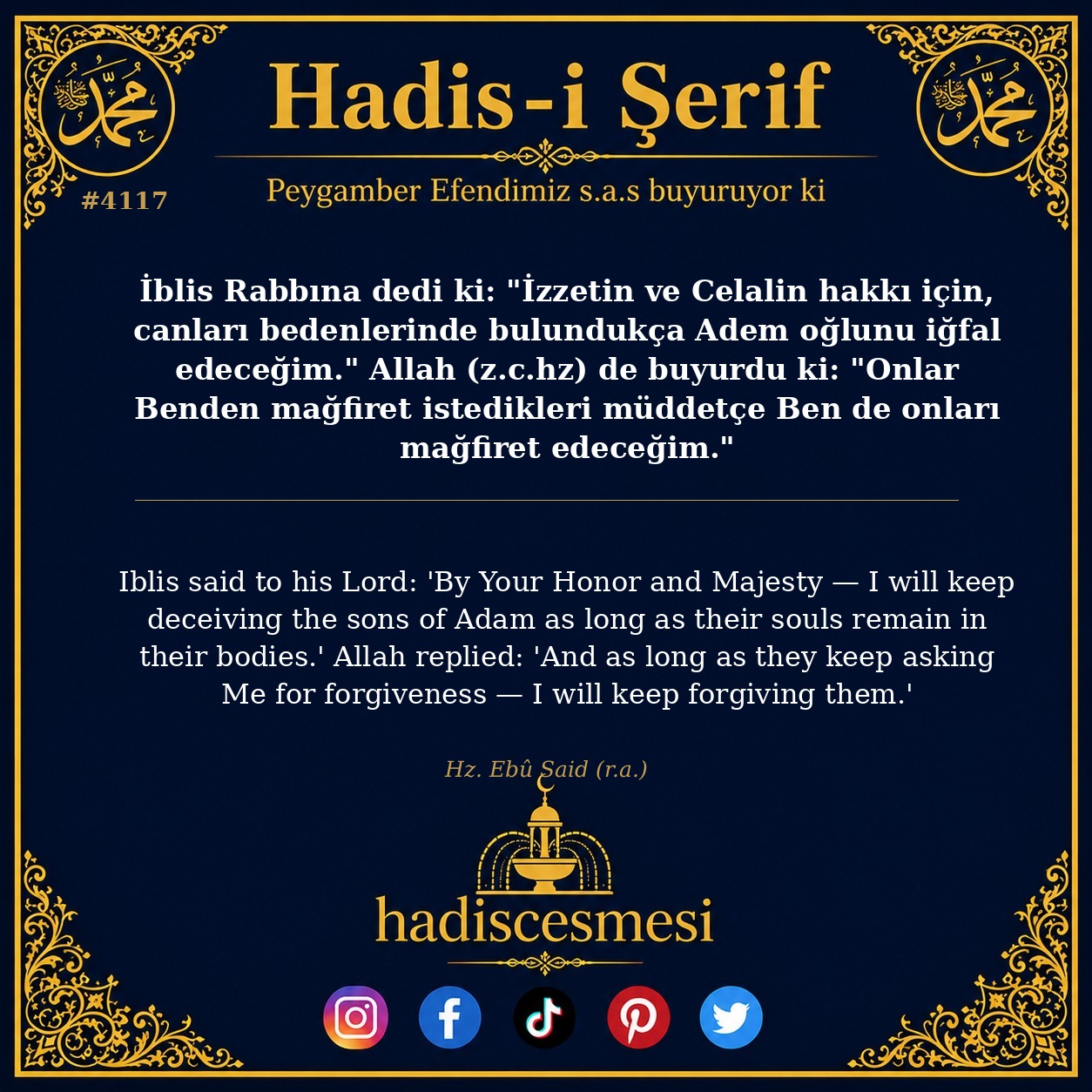 Hadis 4117