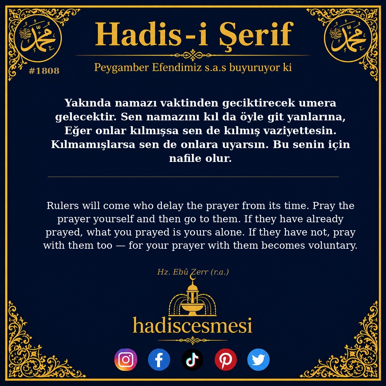 Hadis 1808