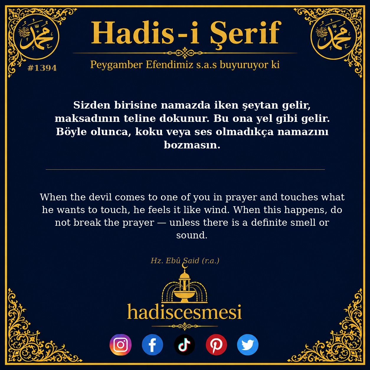 Hadis 1394