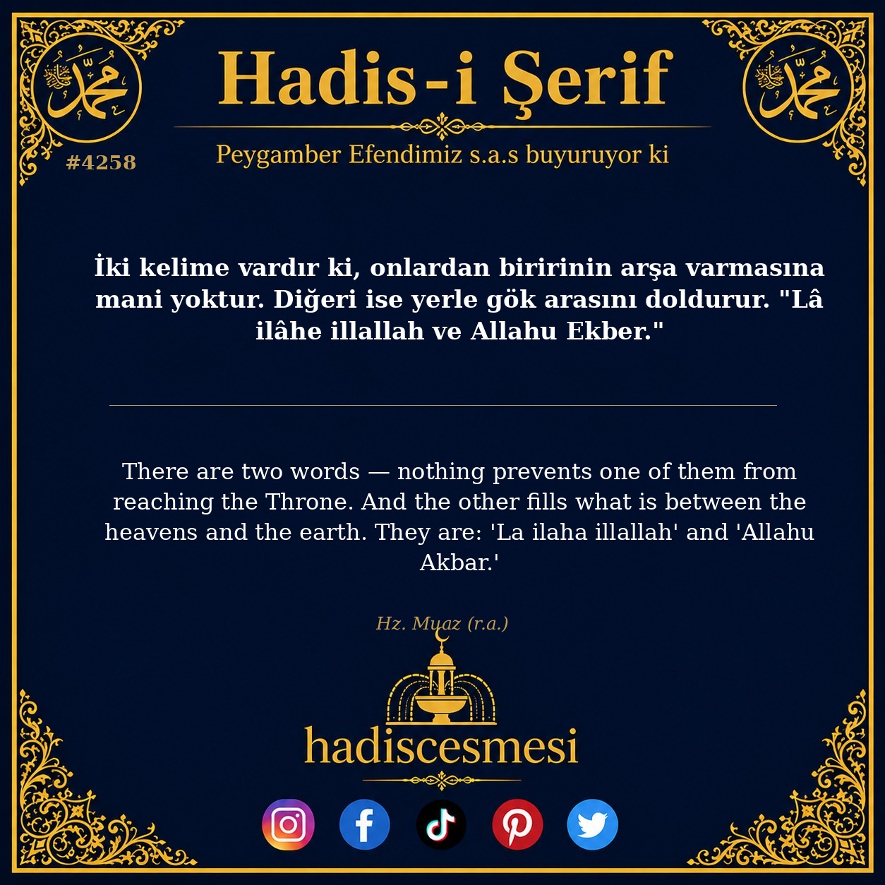 Hadis 4258