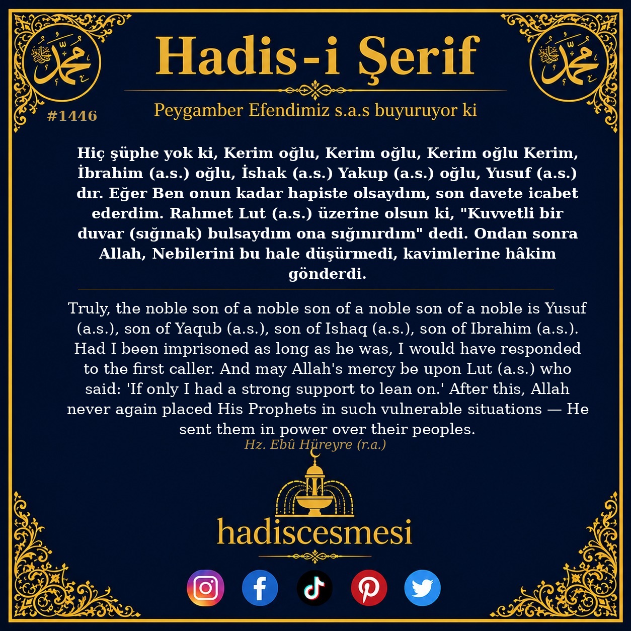 Hadis 1446