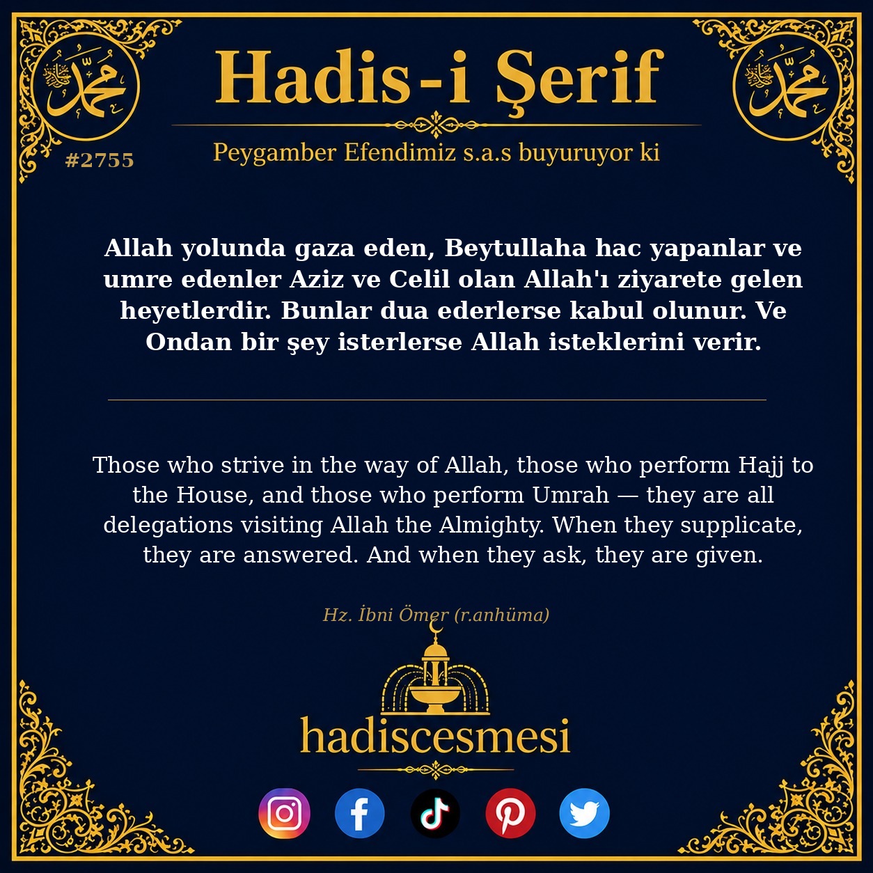Hadis 2755