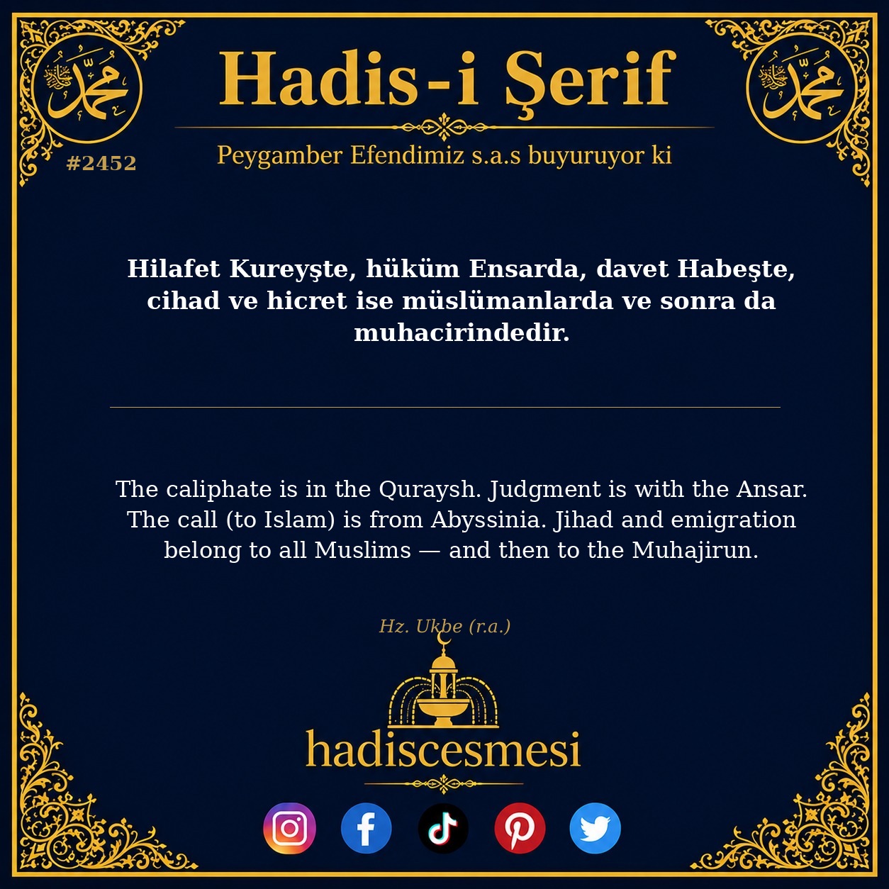 Hadis 2452