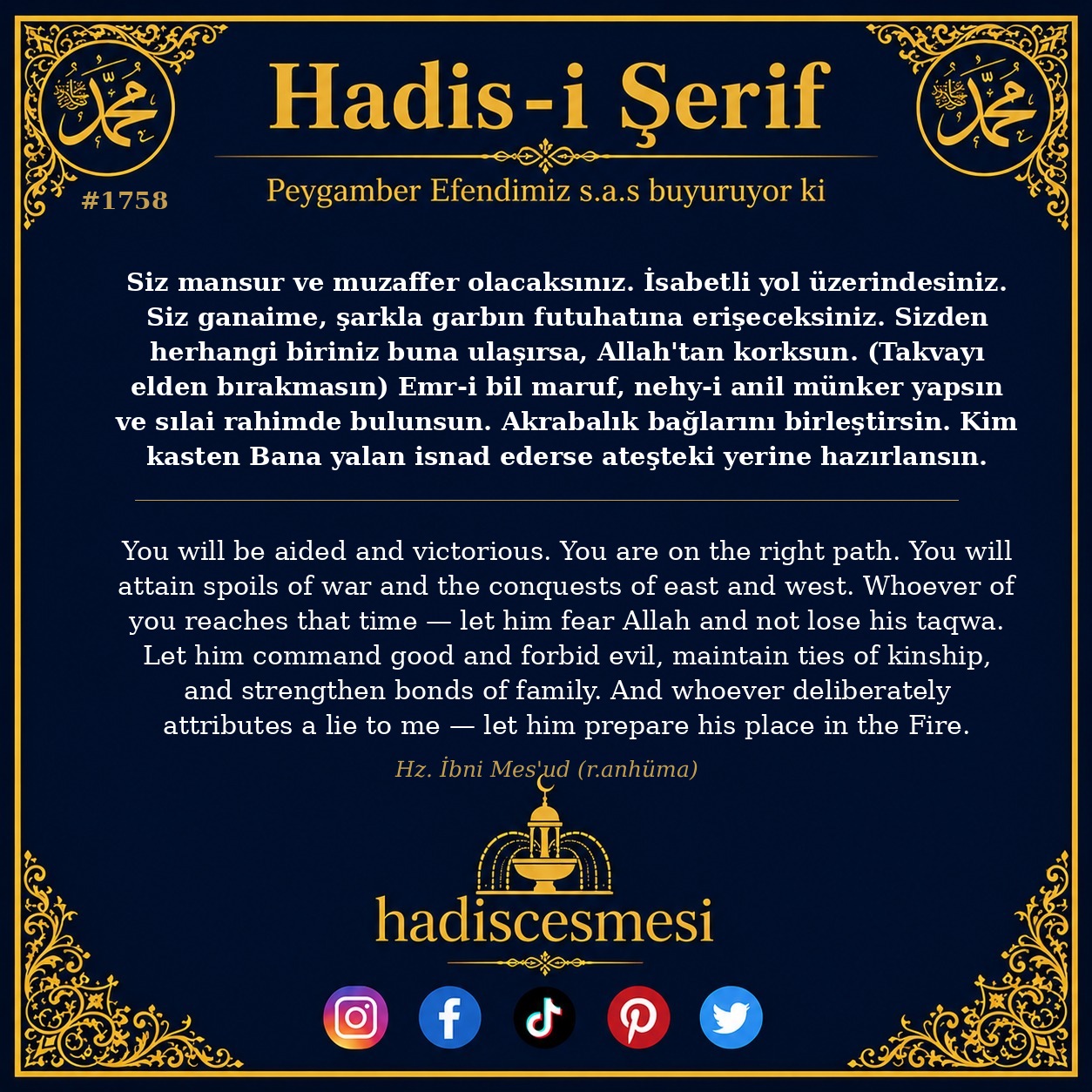 Hadis 1758