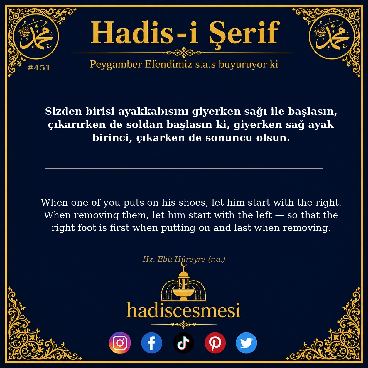 Hadis 0451